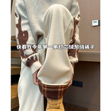 加绒加厚休闲裤D6012-TP4568冬季潮牌保暖格子拼色休闲长裤，男装休闲裤，电商A102