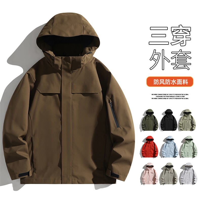 新款男女高品质户外登山服青少年学生冲锋衣夹克外套HS6606,男装夹克,星座1206（原A206）