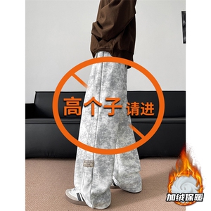加长版裤子男款秋冬季加绒加厚阔腿裤185cm110直筒休闲裤KZ025P45图片