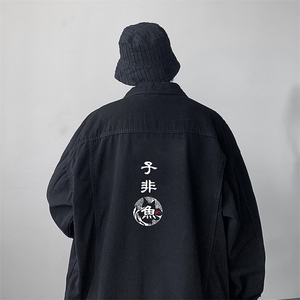 牛仔夹克男大码牛仔外套男茄克 NJ77070-P60图片