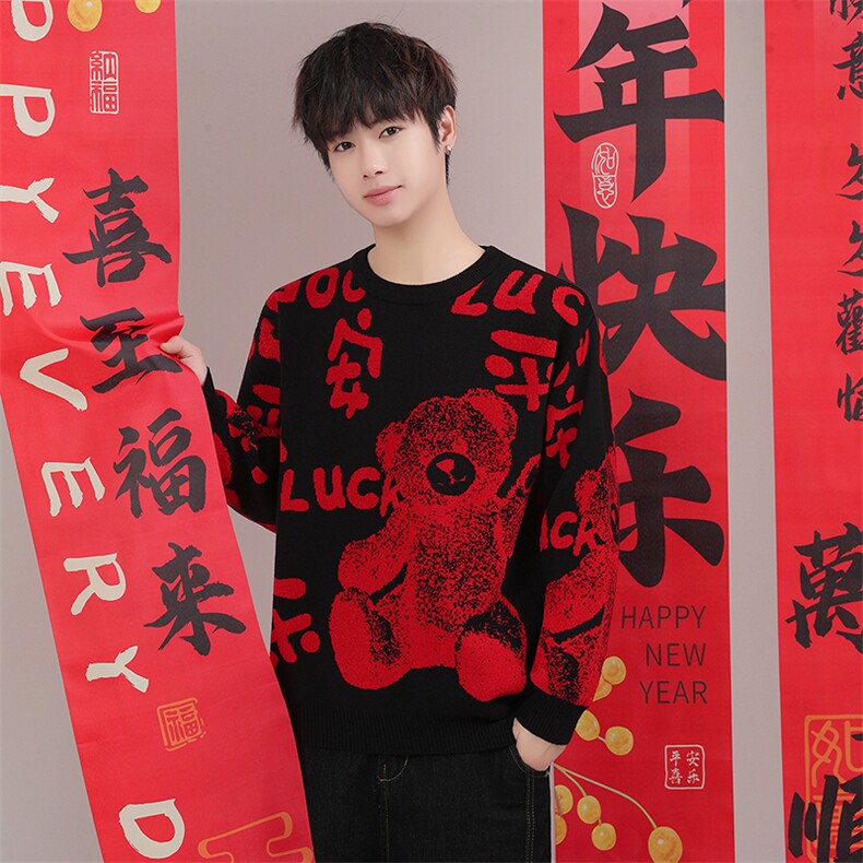 毛衣男士冬季加绒加厚男针织衫打底衫ZW8862-P67,男装T恤,星座1105-3