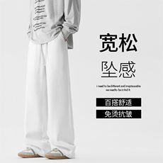 高级感运动裤子男士简约卫裤纯色百搭休闲裤TP01：15：29.9，男装休闲裤，星座718-1