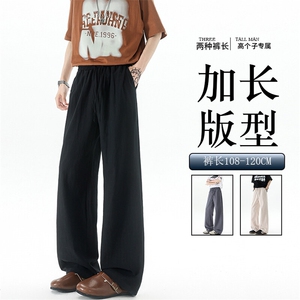 休闲裤女肌理长裤慵懒松弛感2025新款夏季松紧腰阔腿裤简约风图片