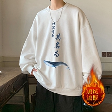 米白色加绒款