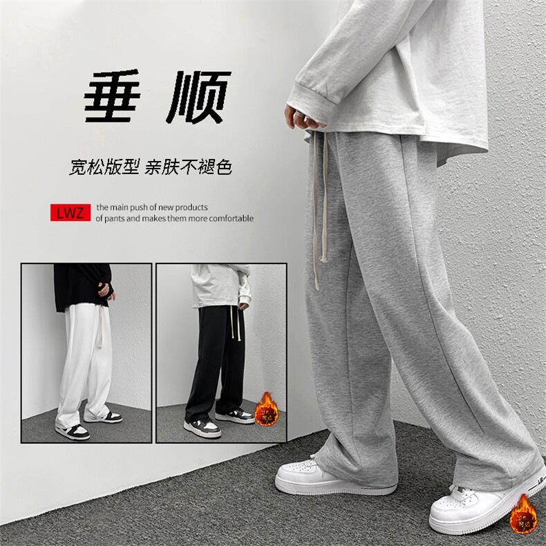 秋冬舒适百搭修身显高休闲卫裤WK80-1特批25-加绒特批30,男装休闲裤,星座718-1