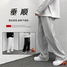 秋冬舒适百搭修身显高休闲卫裤WK80-1特批25-加绒特批30，男装休闲裤，星座718-1