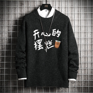 加厚加绒毛衣男大码毛线衣男针织衫 M19348-P45 加绒款-P65 网格图片