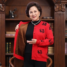 女大红加兜加绒