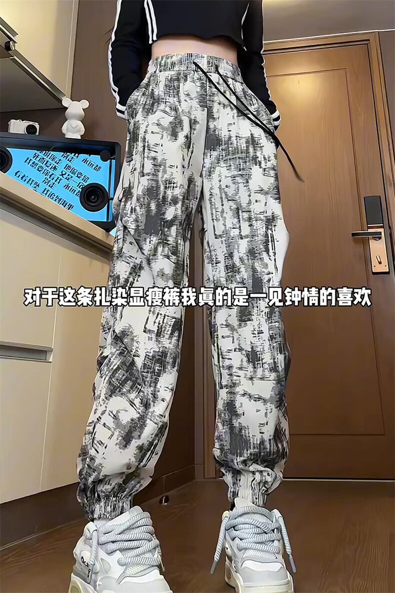 量大优供视频扎染灯芯绒束脚休闲裤男CP83-特P35,男装休闲裤,电商B371