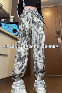 量大优 供视频 扎染灯芯绒束脚休闲裤男 CP83-特P35图片