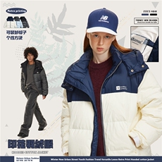 2025冬款印花拼色羽绒服--5192模特图控价328，男装羽绒服，电商S012（CATTEE）