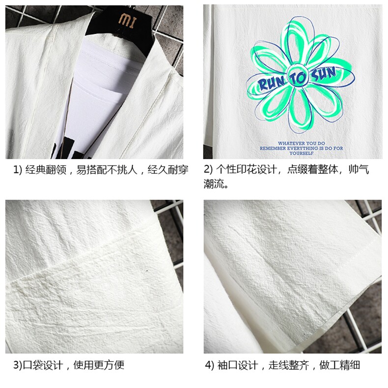 HF59170-P40风汉服男开衫外套七分袖道袍网格挂拍,男装民族服装,电商A040A