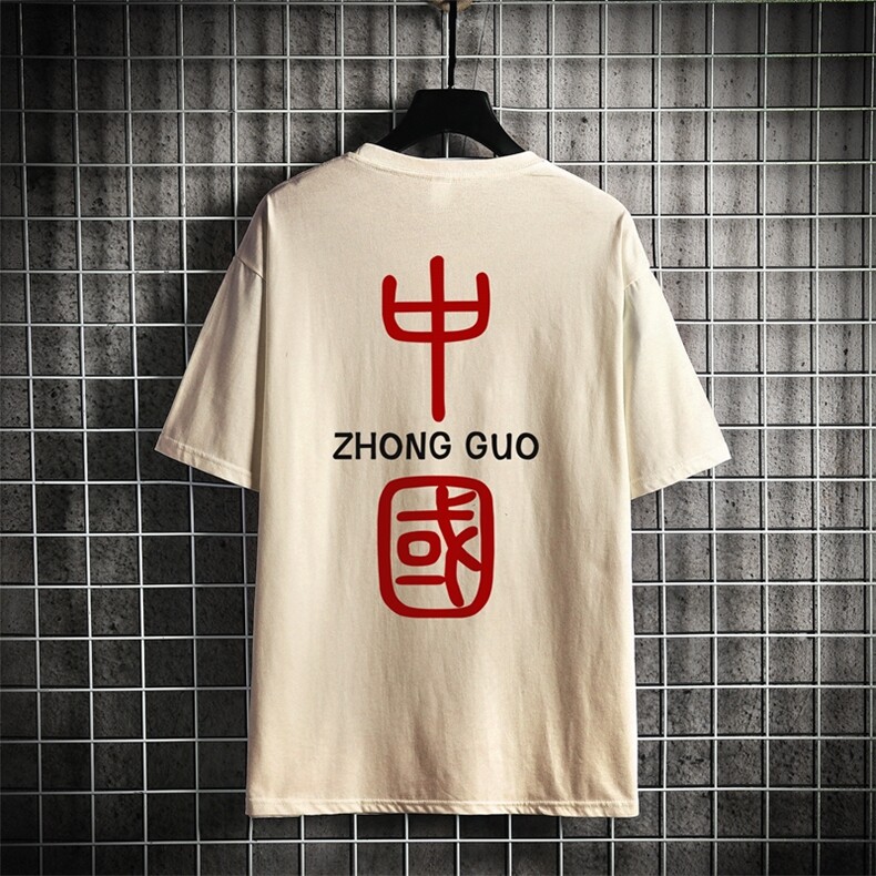 T2070P28网格挂拍2023夏季新款港风宽松大码风棉麻短袖T恤,男装T恤,星座510A-1