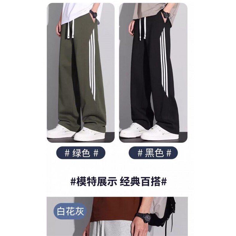 网图现货新款休闲宽松潮流大码直筒裤子春夏垂感速干裤RA115-P45,男装休闲裤,星座1005-4