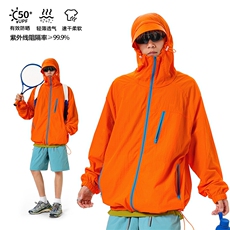 特批P50无差价夏季UPF50+百搭连帽透气宽松速干男凉感防晒衣J5225，男装夹克，电商A001-1