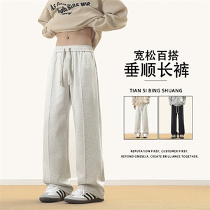 秋季宽松美式华棉直筒加绒加厚休闲裤子潮牌百搭-JRX1680特批47图片