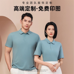 2025  春季  翻领  工作服  T恤  纯色 定制  2299-p65图片