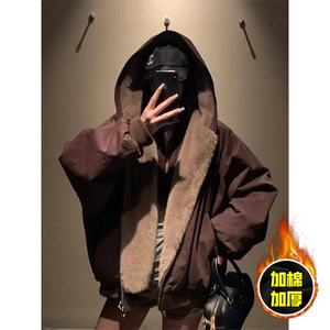两面穿现货重磅短款座山雕棉衣男女双面穿毛毛绒棉服加厚外套图片