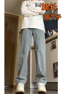 春季加长版裤子男高个子水洗微喇牛仔裤185cm110直筒长裤KZ008P60图片