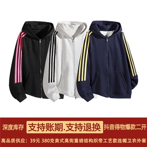 抖音得物二开 25秋冬重磅全棉三条杠织带连帽卫衣开衫外套W71图片