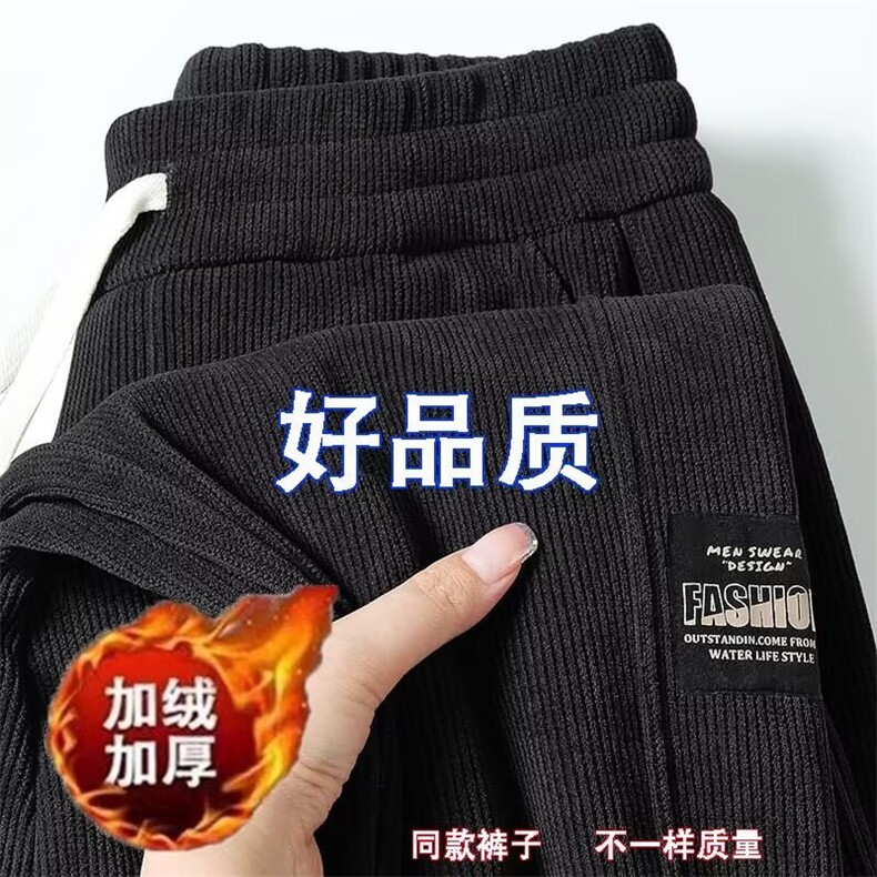 1506A/G8010/P34新款加绒加厚休闲裤束脚百搭松紧腰宽松长裤卫裤1图片