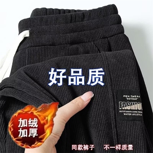 1506A/G8010/P34新款加绒加厚休闲裤束脚百搭松紧腰宽松长裤卫裤1图片