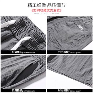 夏季薄款冰丝五5分裤夏天宽松中裤子7七分休闲潮流短裤男Z106-P30图片