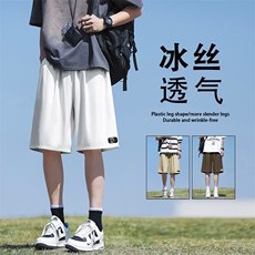 冰丝透气舒适潮流百搭五分裤夏季男时尚DK505-特批-1739，男装休闲裤，星座718-1