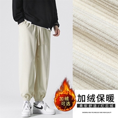 米白色加绒特批43