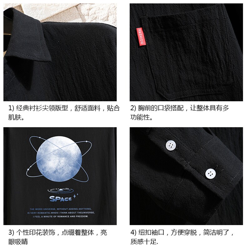 QC58241-P45亚七分袖衬衫男大码五分袖衬衣男短袖砖墙,男装衬衫,电商A040A