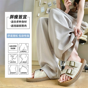 抖音品质薄款冰丝阔腿裤女2025夏季新款裤A146-GY267特p20量大优图片