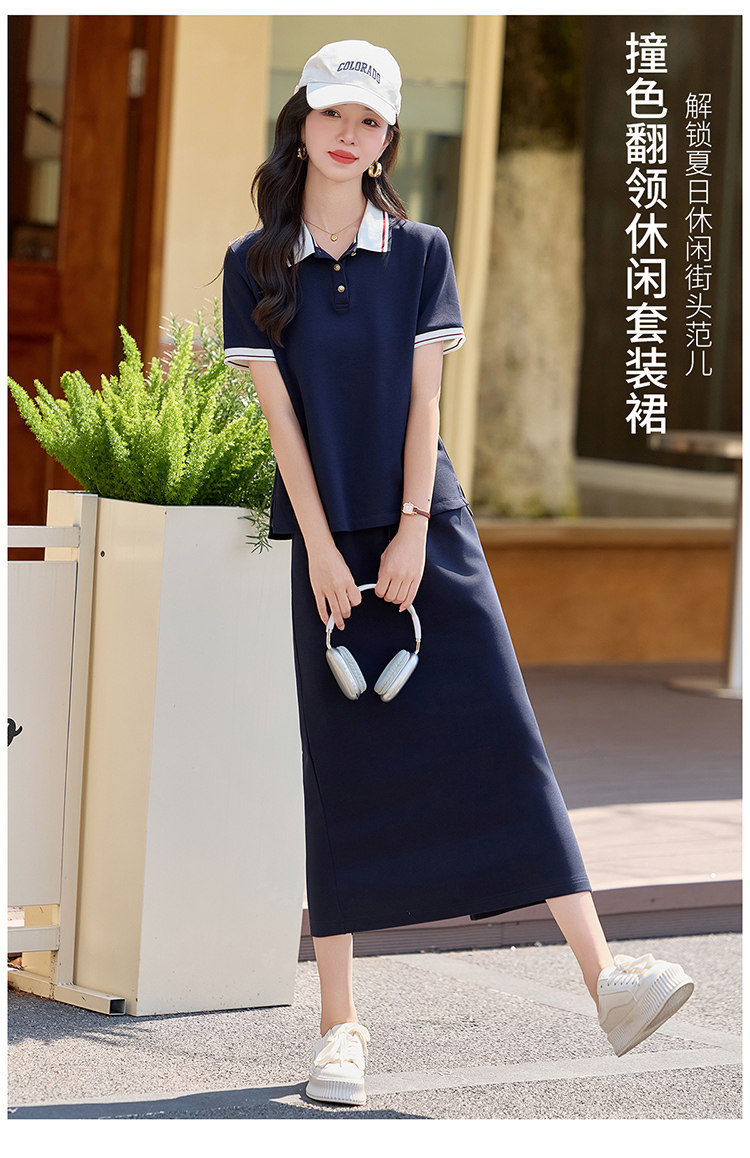 2026夏季新款学院风翻领短袖A字半裙套装女藏青色休闲质感两件套,女装套装/套裙,欧米莱