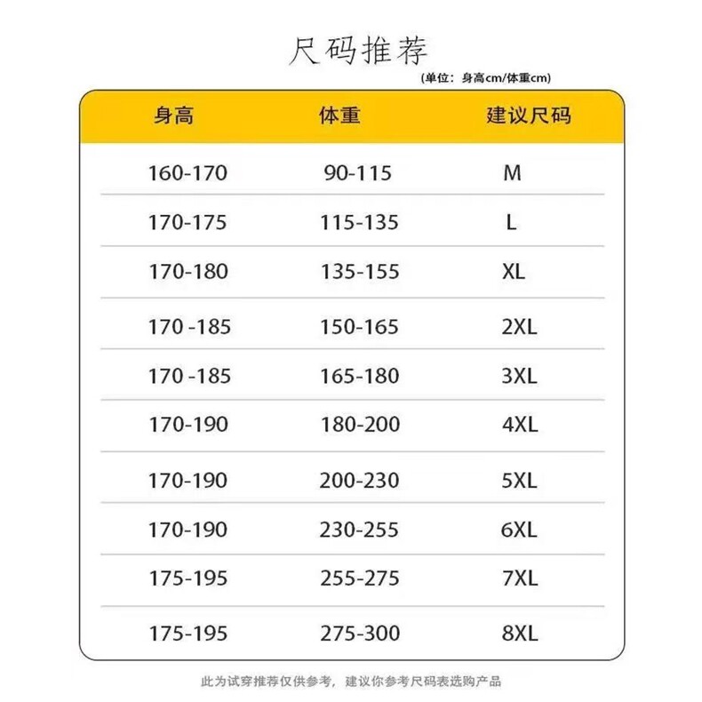 大码早秋新款休闲外穿阿美咔叽日系复古工装长袖黑白条纹衬衫男潮,男装衬衫,星座613