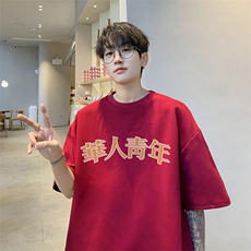 酒红色