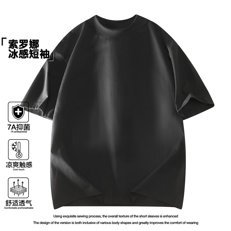 正品索罗娜报告齐全7A抗菌防晒凉感T恤A146-GY2608-P30量大优，男装防晒衣，HDA146