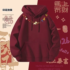 酒红色