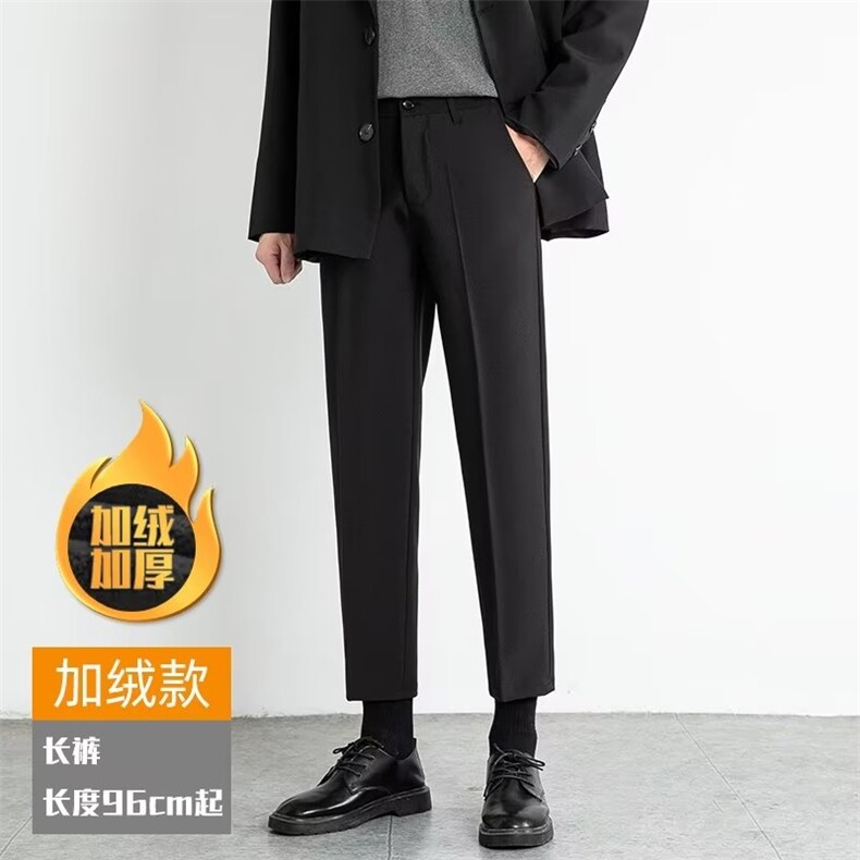 加绒加厚冬款男西裤坠感宽松小直脚保暖长裤加大码28-38JR9P45，男装西裤，星座1013-1
