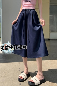 天丝牛仔裤女夏季薄款松紧腰宽松七分裤裙小个子垂感阔腿裤图片
