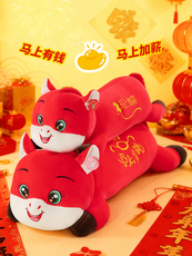 长条抱枕马上加薪小马，马上有钱
