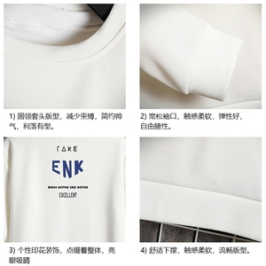 T4120-P25 简约帅气百搭长袖t恤男大码胖子卫衣薄外套 网格挂拍图片