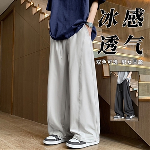 宽松斜切休闲裤男裤子夏季薄款坠感阔腿拖地长裤25XK67176特批28图片
