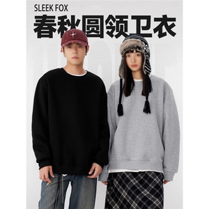 新款圆领美式休闲纯色长袖卫衣秋冬季宽松显高遮肉男女款长袖上衣图片