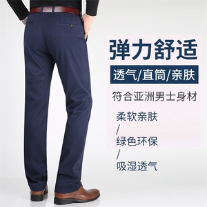DS7987钱塘2020-3秋冬中老年男士加绒休闲裤直筒长裤主推款P54图片