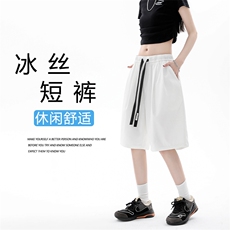 冰丝透气时尚标志超薄速干五分冰丝短裤DK515-特批20，男装休闲裤，星座718-1