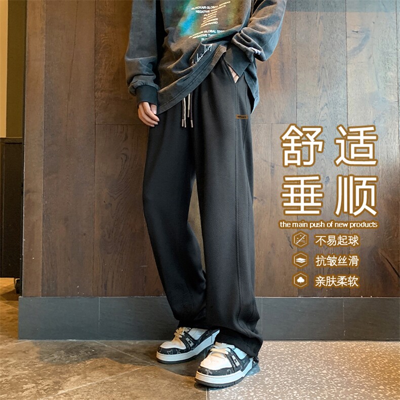 高级感潮流裤子男休闲百搭抗皱垂感宽松显高 K936-特批32图片