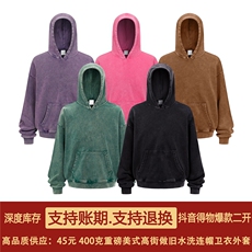 得物抖音高品质二开26春装重磅做旧炒雪花纯色连帽水洗卫衣CM16，男装卫衣，电商A486-1