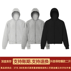 抖音得物高品质美式高街重磅辑明线结构设计连帽卫衣开衫外套W83，男装卫衣，电商A486-1