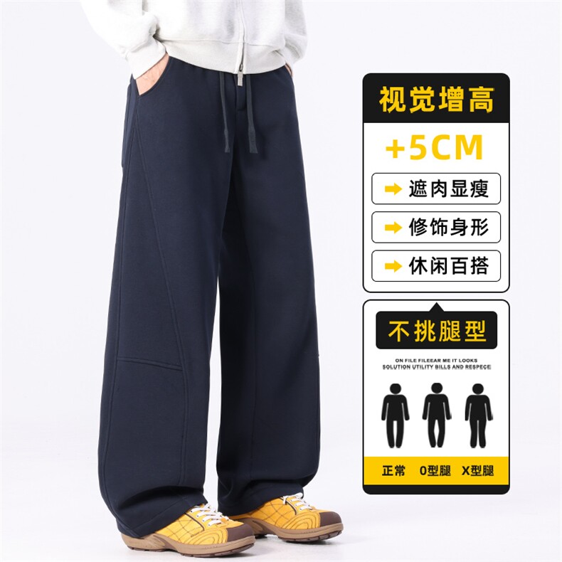 休闲裤男秋冬季美式重磅针织卫裤弯刀裤阔腿运动长裤子Z2622-P45,男装休闲裤,星座509