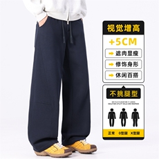 休闲裤男秋冬季美式重磅针织卫裤弯刀裤阔腿运动长裤子Z2622-P45，男装休闲裤，星座509