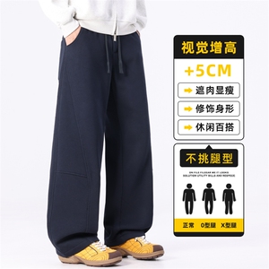休闲裤男秋冬季美式重磅针织卫裤弯刀裤阔腿运动长裤子Z2622-P45图片